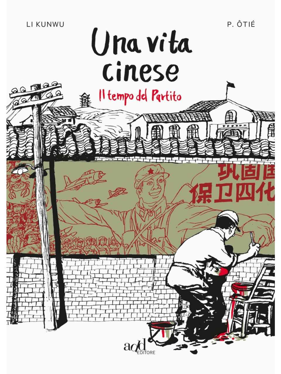 WEBINAR LIVE
Capire la Cina: sfatare miti e stereotipi per comprendere un Paese che non pensa come noi